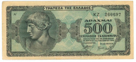 Greece 500000000 Drachmai 1944
P# 132a, N# 215124; # KZ 260697; XF-