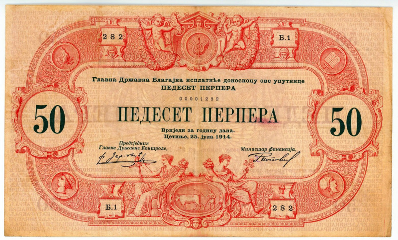 Montenegro 50 Perpera 1914
P# 20, N# 257630; # Б.1 282; VF-