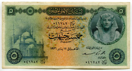 Egypt 5 Pounds 1956
P# 31, N# 207139; # 041787 Iu/112; XF