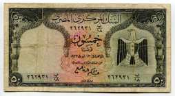 Egypt 50 Piastres 1963
P# 36a, N# 208209; # 262931 u/18; Signature El-Refay; VF
