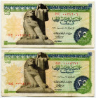 Egypt 2 x 25 Piastres 1969 - 1970
P# 42, N# 207217; # 21/J 0027206, 54/J 0008671; XF