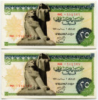 Egypt 2 x 25 Piastres 1975 With Consecutive Numbers
P# 42, N# 207217; # J/125 0614676 - 0614677; XF-AUNC