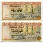 Egypt 2 x 50 Piastres 1978
P# 43a, N# 208040; XF