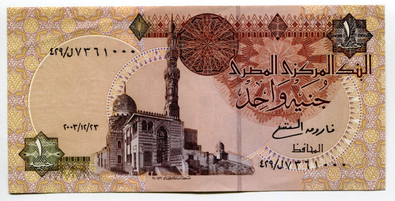 Egypt 1 Pound 2003 Fancy Number
P# 50g, N# 202276; # 429/J 7361000; XF