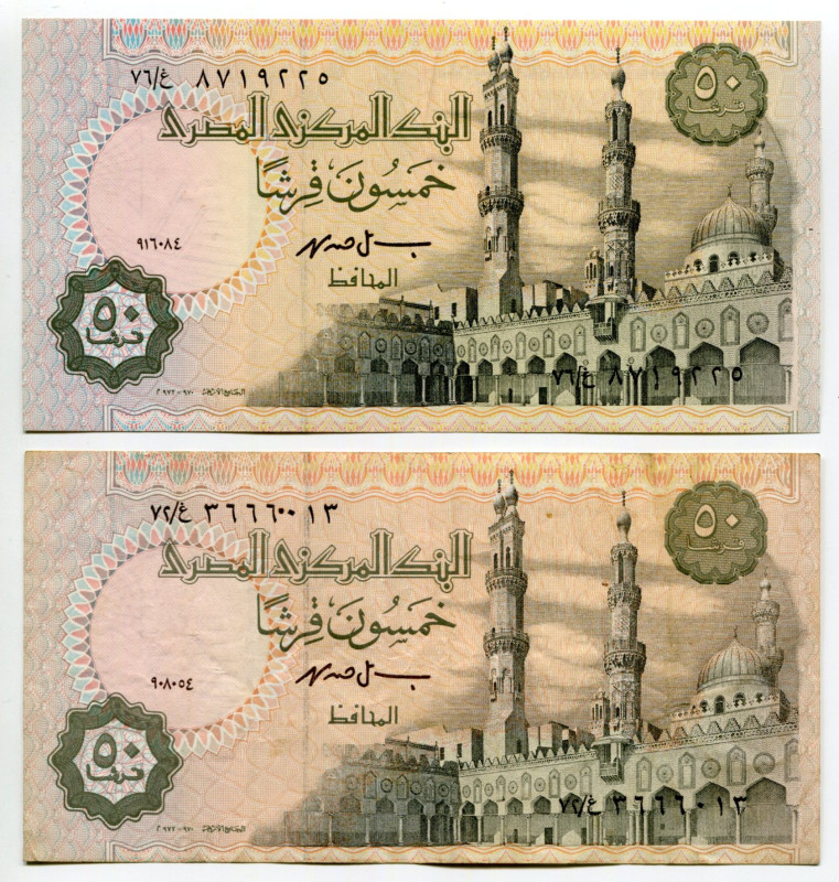Egypt 2 x 50 Piastres 1994
P# 58c, N# 206660; VF+