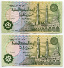 Egypt 2 x 50 Piastres 2005
P# 62k, N# 203131; VF-XF