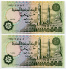 Egypt 2 x 50 Piastres 2008 Close Numbers
P# 62o, N# 203131; # 309/E 2299712 - 229732; AUNC