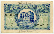 Egypt 10 Piastres 1940
P# 167a, N# 208354; # E 479877; VF