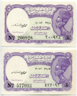 Egypt 5 Piastres 1940 (1971) (ND)
P# 182d, N# 204169; # P/37 200928, 577093; UNC