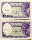 Egypt 2 x 5 Piastres 1940 (1971) (ND)
P# 182e, N# 204169; # X/38 410873, I/40 65002; XF