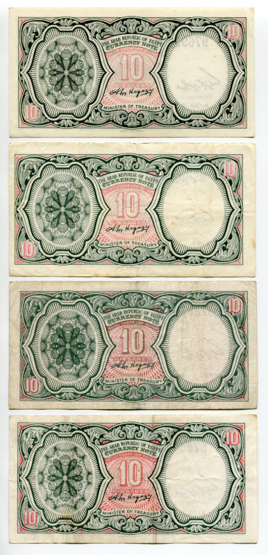 Egypt 4 x 10 Piastres 1940 (1971) (ND) All Series
P# 183a-b, N# 208363; Series ...