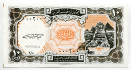Egypt 10 Piastres 1940 (1997 - 1998) (ND) Fancy Number
P# 187, N# 209299; # 2/D 000200; UNC