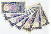 Egypt 7 x 10 Piastres 1940 (1998 - 1999) (ND)
P# 189b, N# 341028; 6 digit number; VF-XF