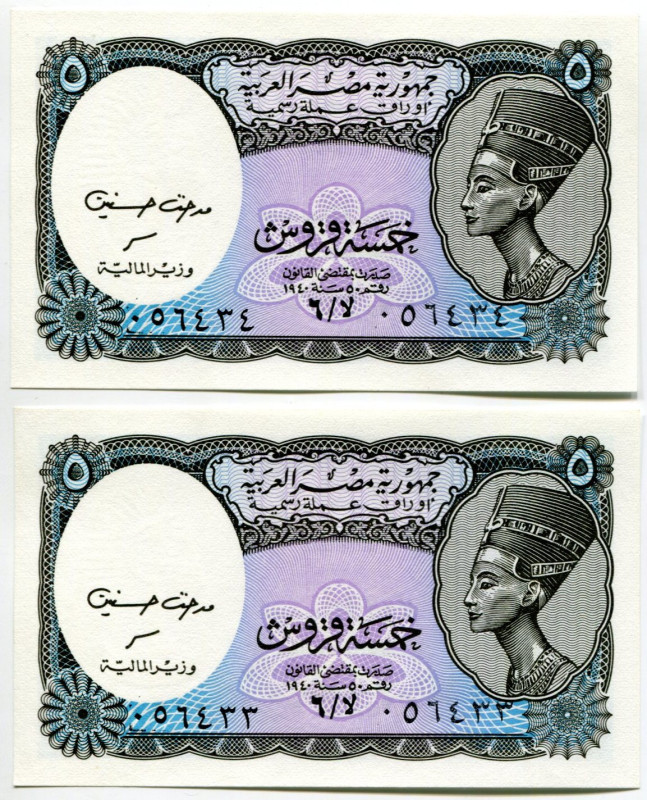 Egypt 2 x 5 Piastres 1940 (2002) (ND) Replacement With Consecutive Numbers
P# 1...