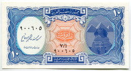 Egypt 10 Piastres 2006 Replacement
P# 191, N# 207247; # 7/L 900605; UNC
