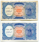 Egypt 2 x 10 Piastres 2006
P# 191, N# 207247; VF-UNC