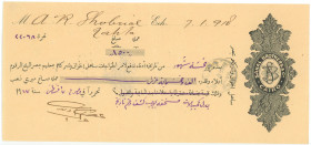 Egypt Sahal Brothersof Cairo Bill of Exchange for £1000 1918
Nice scrollwork to the left; text in Arabic
