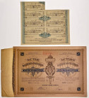 Austria Wiener Bankverein Actie / Share for 400 Kronen Wien 1905
# 212899; Scarse certificate from begining of XX Century.; VF