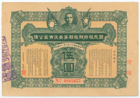 China Lottery Loan for 5 Dollars 1927
# 805655; XF