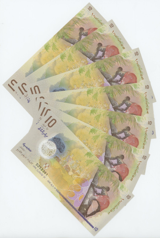 Maldives 7 x 10 Rufiyaa 2018 With Consecutive Numbers
P# 26b, N# 202599; # 2523...