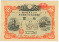 Japan Bond for 10 Yen 1942
# 809432; WWII; XF