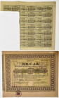 Poland Lviv Brewery Joint Stock Society Share in value of 100 Zlotych 1925
# # 036748; Lwowskie Towarzystwo Akcyjne Browarów, Em.9