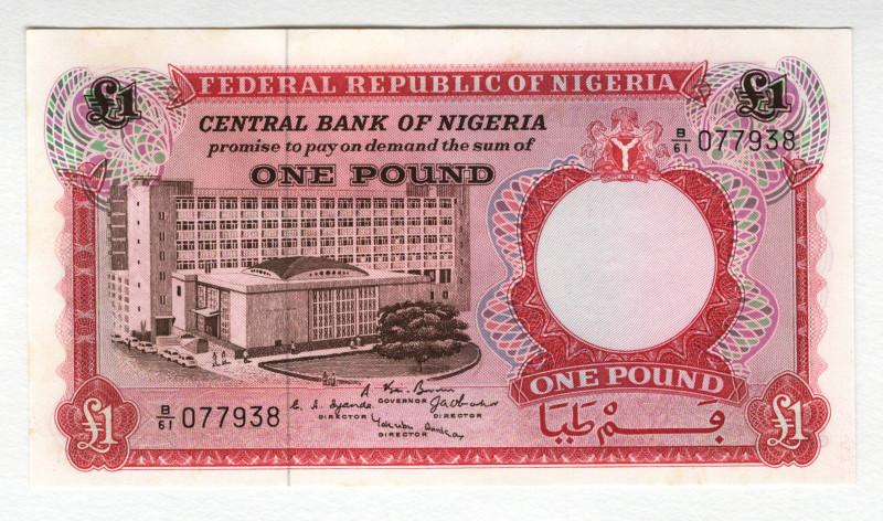 Nigeria 1 Pound 1967
P# 8, N# 209252; # B61 077938; UNC