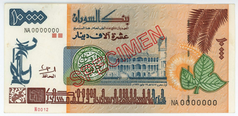 Sudan 10000 Dinars 1996 Specimen
P# 59s, N# 286952; # NA 0000000; UNC