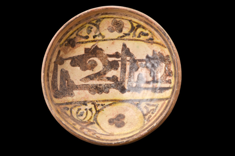 NISHAPUR DECORATED BOWL

Ca. 9th-10th century AD.
A pottery bowl crafted with...