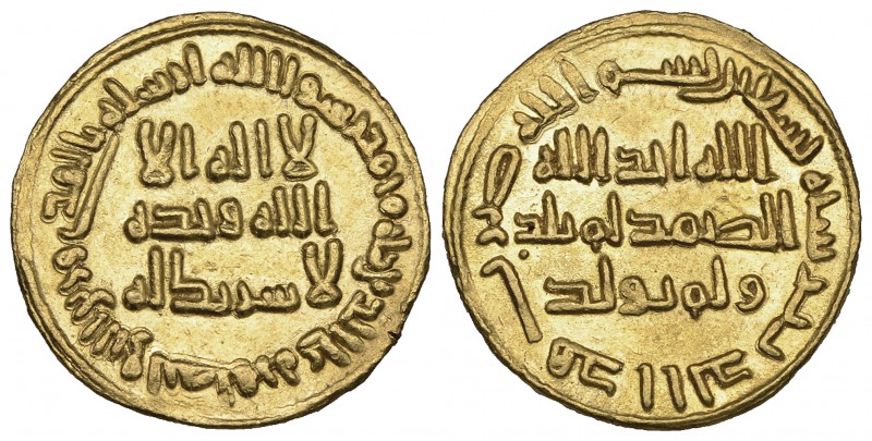 UMAYYAD, TEMP. AL-WALID I (86-96h), Dinar, 90h. Reverse: point below d of duriba...