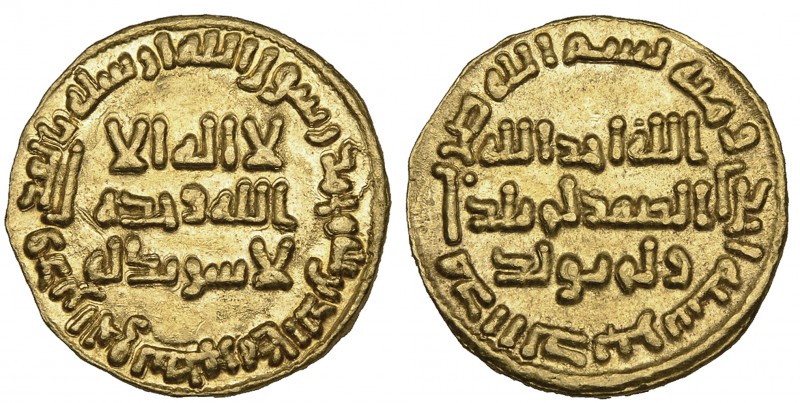 UMAYYAD, TEMP. ‘UMAR (99-101h) OR YAZID II (101-105h), Dinar, 101h. Reverse: poi...