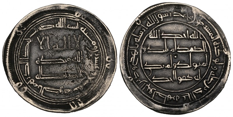 UMAYYAD, TEMP. IBRAHIM (126-127h) OR MARWAN II (127-132h), Dirham, al-Kufa 127h....
