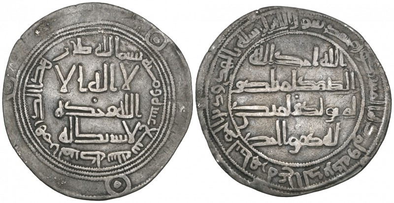 UMAYYAD, TEMP. HISHAM (105-126h), Dirham, al-Mubaraka 117/9h. Obverse: In margin...