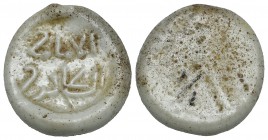 FATIMID, AL-ZAFIR (544-549h), Dirham weight, greenish-white opaque glass. Obverse: in two lines: al-imam | al-Zafir. Weight: 2.97g Reference: cf Miche...