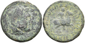 Roman Provincial
MACEDON. Koinon of Macedon. Pseudo-autonomous issue
AE Bronze (35.5mm 9.3g)