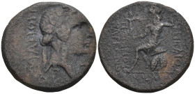 Roman Provincial
BITHYNIA. Nicaea. C. Papirius Carbo. Procurator (62-59 BC)
AE Bronze (23mm 6.82g)