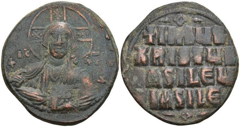 Byzantine
Anonymous. Time of Basil II and Constantine VIII (976-1035 AD). Const...