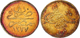 Egypt 5 Qirsh 1867 AH 1277//8