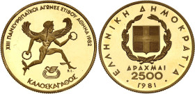 Greece 2500 Drachmai 1981