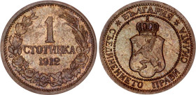 Bulgaria 1 Stotinka 1912