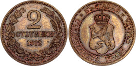 Bulgaria 2 Stotinki 1912