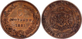 Bulgaria 5 Stotinki 1881 HEATON