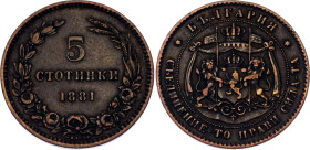 Bulgaria 5 Stotinki 1881 HEATON