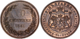 Bulgaria 10 Stotinki 1881 HEATON