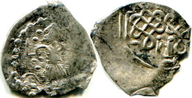 Russia Mozhaysk Poludenga Andrey Dmitrievich 1393 - 1432 EXTRA RARE!
