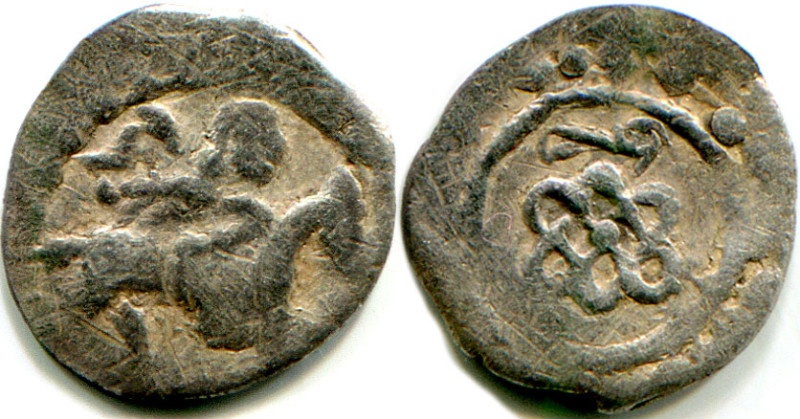 Russia Serpuhov Poludenga Ivan Vladimirovich 1418 - 1422 R-2 EXTRA RARE!

GP 3...