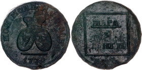 Russia - Moldovia & Wallachia Para - 3 Dengi 1772 Clipped