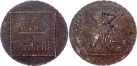 Russia - Moldovia & Wallachia 2 Para / 3 Kopeks 1773