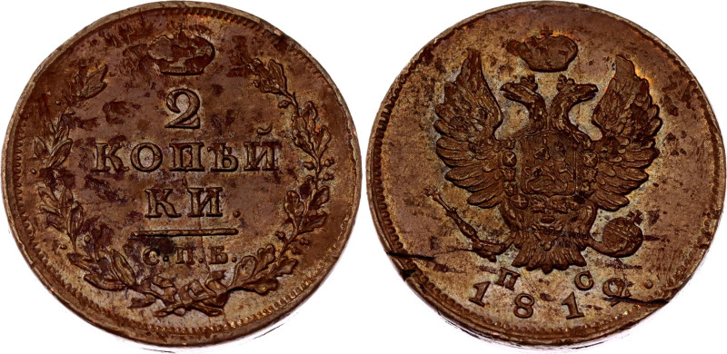 Russia 2 Kopeks 1812 СПБ ПС

Bit# 577, 1 R by Ilyin; Copper 13.01 g.; XF-AUNC...