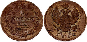 Russia 2 Kopeks 1812 СПБ ПС